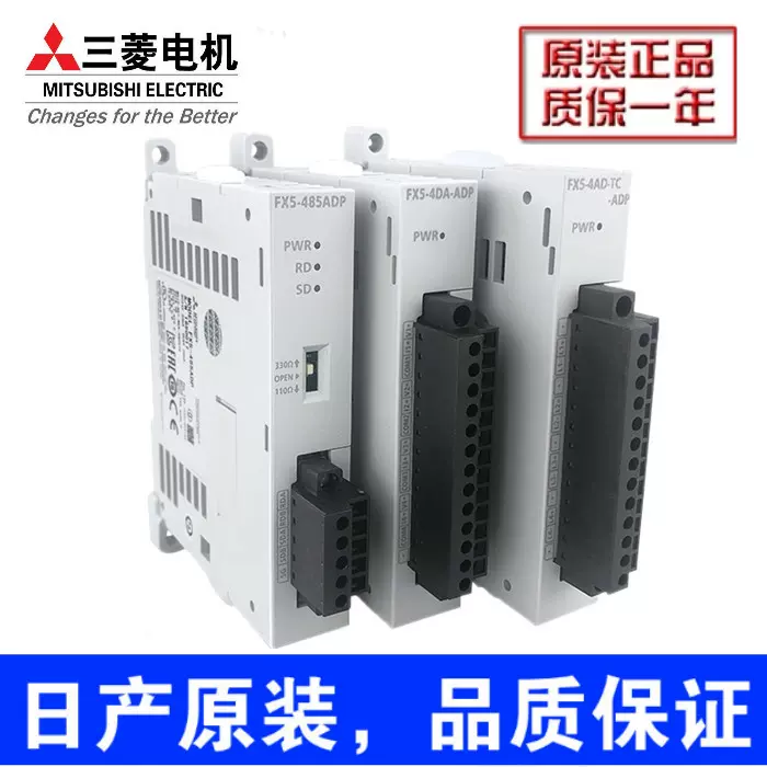 ＼新品／MITSUBISHI/三菱電機 　FX5-4AD-ADP　PLC「６ヶ月保証付き」 新品 MITSUBISHI&frasl;三菱電機 FX5-4AD-ADP ６ヶ月保証