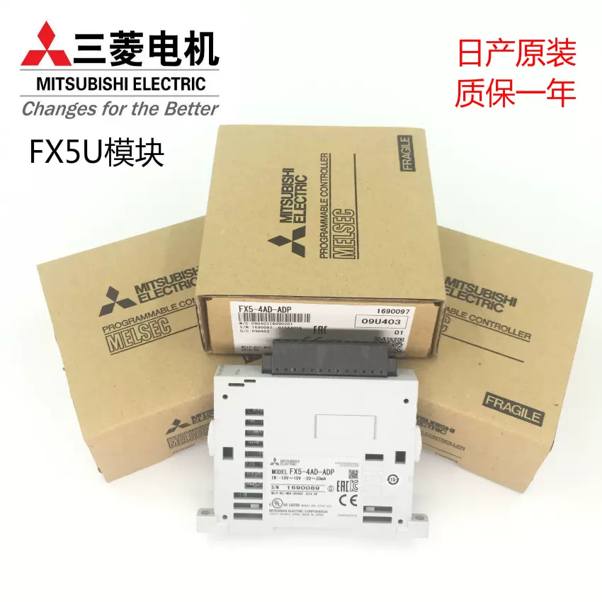 2022年製 新品 三菱 FX5-4AD-ADP MITSUBISHI-