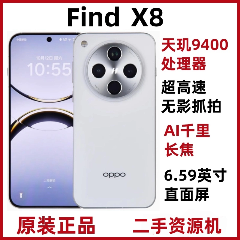 Realme GT5 12GB/256GB 中国版 Realme GT5 シルバー 12GB 256GB 中国版 【公式通販】