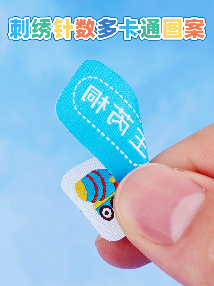 Miếng Dán Tên Khắc Chữ Tùy Chỉnh Cho Trẻ Em - Nhãn Thêu Cho Trường Mẫu ...