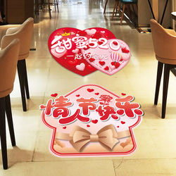 Happy Valentine's Day Paste 520 Restaurant Jewelry Shop In-store Activity Atmosphere Scene Layout Decoration Stickers