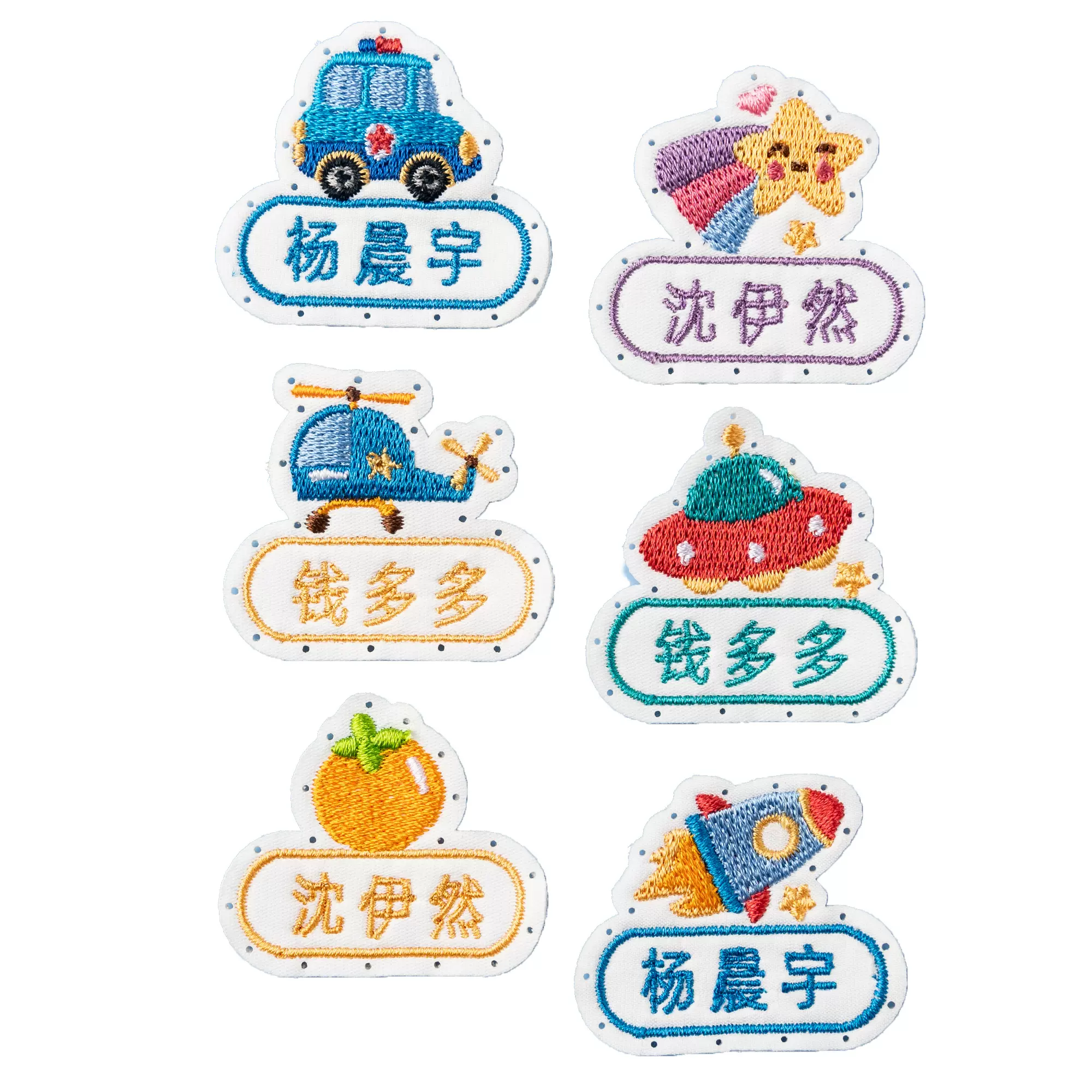 幼儿园名字贴缝制款儿童姓名贴布可缝刺绣宝宝校服一年级入园用品