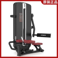 Authentic Mbh Thigh Extension Trainer for Glutes and Legs, Commercial Gym Fitness Equipment for Back Leg Extension