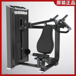 Authentic Dhz Big Beard E7006A Seated Shoulder Press Trainer Shoulder Press Fitness Equipment Commercial Gym