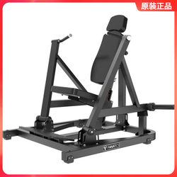 Authentic Fanatics Seated Split-Motion Chest Press Trainer, Professional Commercial Gym Chest Press Fitness Equipment