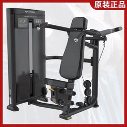 Authentic Body Strong Shoulder Press Trainer for Seated Position, Commercial Fitness Equipment for Strength Training