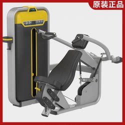 Authentic Body Strong Shoulder Press Trainer Professional Commercial Fitness Equipment Gym