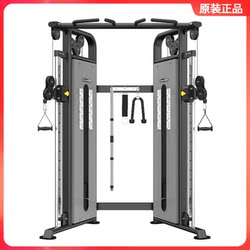 Authentic Sevenfiter Little Flying Bird Gantry Comprehensive Training Device Commercial Professional Fitness Equipment