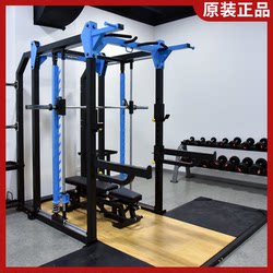 Genuine Sanfei 3D Smith Machine Comprehensive Trainer Frame Professional Commercial Squat Rack Fitness Equipment Gantry Rack