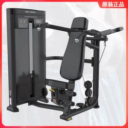 Authentic Body Strong Seated Shoulder Press Trainer Commercial Fitness Equipment Strength Shoulder Press