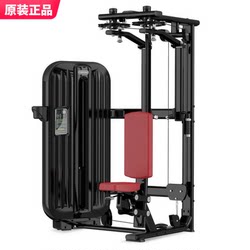 Authentic Mbh Maibaohe Seated Straight-Arm Chest Press Trainer Gym Professional Commercial-Use Reverse Fly Butterfly Machine