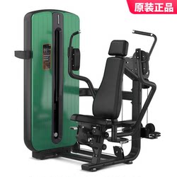 Authentic Mbh Butterfly Machine Trainer Seated Birdfly Chest Press Gym Professional Commercial Fitness Equipment