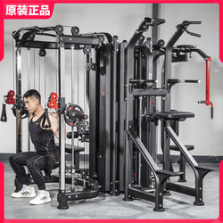 Authentic Weifeng Four-Person Comprehensive Training Device, Little Flying Bird Smith Rack, Commercial Multi-Functional Fitness Equipment
