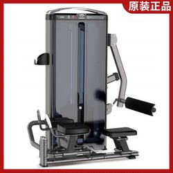 Genuine Mbh Thigh Extension Trainer Gym Professional Commercial Leg Extension Machine Mel-016A