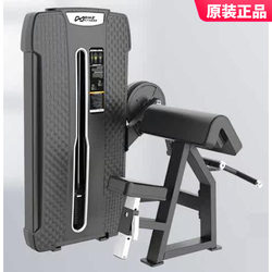 Original Genuine Dhz Big Beard Biceps Trainer, Professional Arm Strength Machine for Gyms, Commercial Fitness Equipment