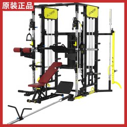 Genuine Mbh Smith Machine Little Bird Comprehensive Training Device Multifunctional Fitness Equipment Rack