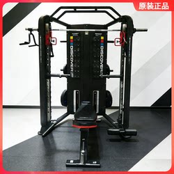 Genuine Hanchen Smith Machine Little Flying Bird Comprehensive Trainer Commercial Fitness Equipment Gantry Professional Gym