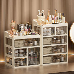 Drawer-Type Cosmetic Storage Box, Light Luxury, Large Capacity, Multi-Functional Desktop Storage Box, Slogan Skincare Product Storage Rack