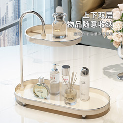 Desktop Cosmetics Storage Box, Large-Capacity Double-Layer Storage Rack, Bedroom Dressing Table, Perfume and Skin Care Product Organization