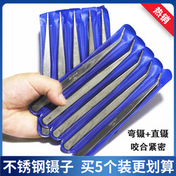 Stainless Steel Tweezers Overcoat Stretch Seam Threading Pliers Clothing Factory Industrial Grade Sewing Tools Pointed Elbow Repair Pliers