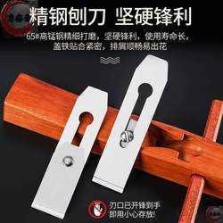 Woodworking Tools, Carpenter's Apron, Wood, Manual Labor, Hand Plane, Traditional Tools, Push Plane, Carpenter's Tools, Large Renovation, Wood