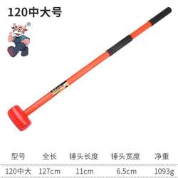 High-Elasticity Shock-Absorbing Rubber Hammer, Long-Handled Rubber Hammer, Special for Ceiling Tapping, No Trace, Low Noise, Large-Sized Tool