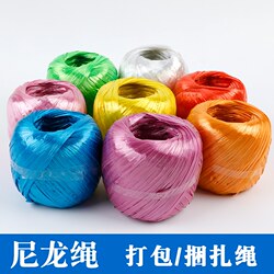 Nylon Rope, Pp Plastic Binding Rope, Packing Rope, Tear-Resistant Tape, Packaging Rope, Glass Fiber Ball, Fiber Binding Rope