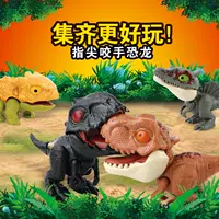 Динозавр, маленькая игрушка для мальчиков, кусает палец, популярно в интернете, юрский период, тираннозавр Рекс