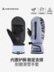 Nan'en NANDN ski gloves built-in wrist guards single and double board waterproof men's professional sliding Kevra women's hands stuffy
