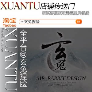 
[Xuantu original face pinching] Special portal, enter the store to search for face pinching