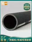 tiêu chuẩn ống thủy lực Vải đen ống cao su máy xúc ống chịu dầu áp lực cao ống dẫn dầu ống nước áp lực cao ống thủy lực 1 mét ống thủy lực mềm ống thủy lực chịu nhiệt 