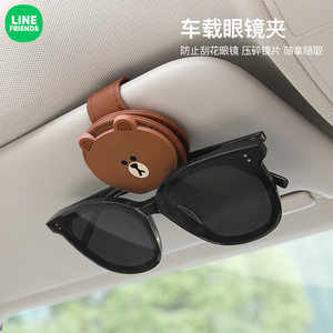Car glasses clip car glasses frame seat cute interior sun visor storage car sunglasses box multi-function card clip