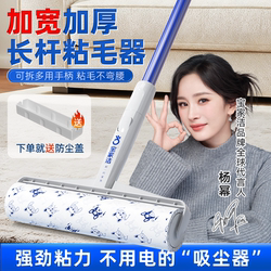 Baojiajie Lint Roller with Long Handle, Tearable Paper Roller Brush for Cats, for Cleaning Bed, Clothes, Hair, and Dust