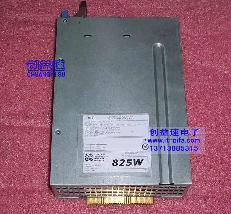 DELL工作站Precision T5610电源825W ,RHHKV,H825EF-01-Taobao