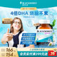 
Macao Jiabao Deep Sea DHA 4 times Fish Oil Youth Exam Preparation Omega3 Student Official