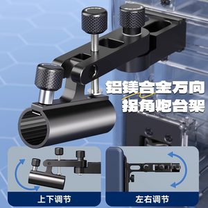 
The ball black warrior L8 fishing box track type slide rail corner turret frame big fish guard bait rack for right and left and right