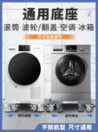 Giá đỡ máy giặt đệm lót chân tủ lạnh kệ đỡ trống có thể tháo rời 10 kg giá đỡ đa năng kệ sách cho bé Kệ
