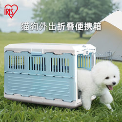 Alice Foldable Portable Crate Dog Cage Cat Cage Pet Cage Alice Transport Crate Car-Mounted Portable Cage
