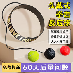 Head-Mounted Boxing Reaction Ball for Adults and Children, Boxing Speed Ball, Dodge Training Target, Headband Magic Fighting Sanda