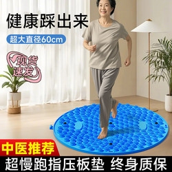 Acupressure Board Ultra-Slow Running Mat Foot Massage Mat Traditional Chinese Medicine Foot Soft Silicone Indoor Foot Stepping Toe Pressure Board