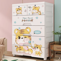 Extra-Large Thickened Drawer Storage Cabinet Living Room Snack Storage Cabinet Children's Cabinet Baby Wardrobe Household Plastic