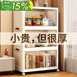 Xinxin Foldable Storage Cabinet, Multi-Layer Home Storage Cabinet, No-Installation Snack Cabinet, Children's Wardrobe, Toy Storage Cabinet