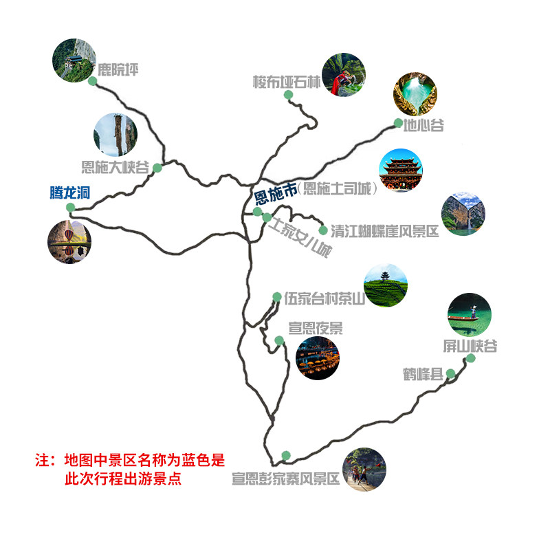 恩施旅游一日游 利川腾龙洞 激光秀 可升2-12人小团 纯玩 含接送