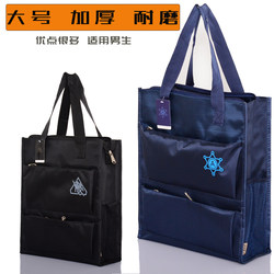 Waterproof and Thickened Large-Capacity Tote Bag for Junior High and High School Boys, Sturdy Canvas Bag, Student Tote Bag, Book Bag