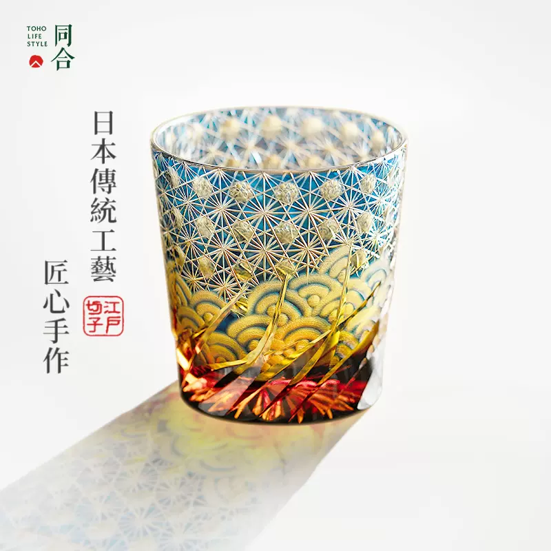 琥珀硝子器（切子-