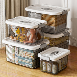 Portable Transparent Storage Box for Household Toys, Snacks, Plastic Storage Box, Tool and Miscellaneous Items Organizer, Trunk Storage