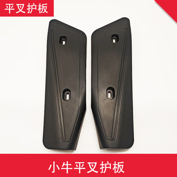 
Yadi Laida equipped with rear wheel left and right motor guard plate