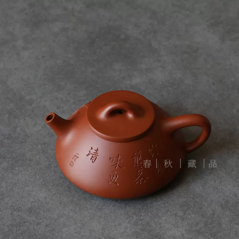 春秋藏品宜兴紫砂壶手工制作原矿老紫泥方器泡茶壶茶具六方雪华壶