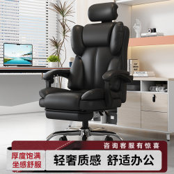Computer Chair for Home Use, Comfortable for Long Sitting, Reclining Office Chair for Students, Reclining Nap Chair, Office Chair, Executive Chair