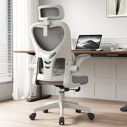 Ergonomic Chair, Waist-Protecting Computer Chair, Home Comfortable Sedentary Office Chair, Student Study Chair, Gaming E-Sports Chair